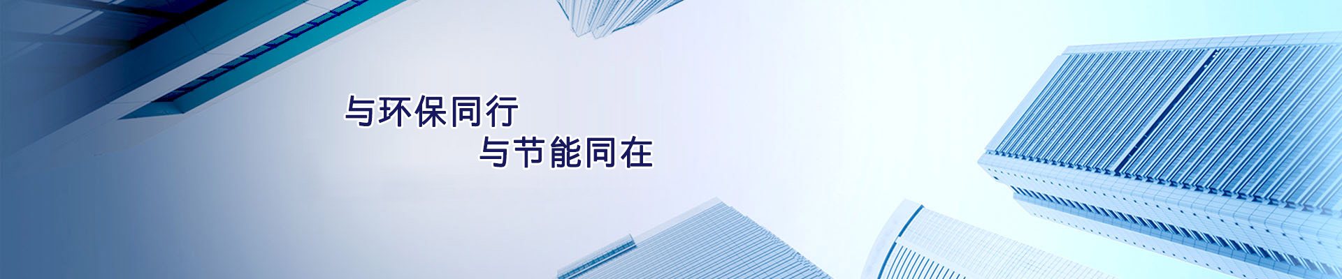 電鍋爐廠